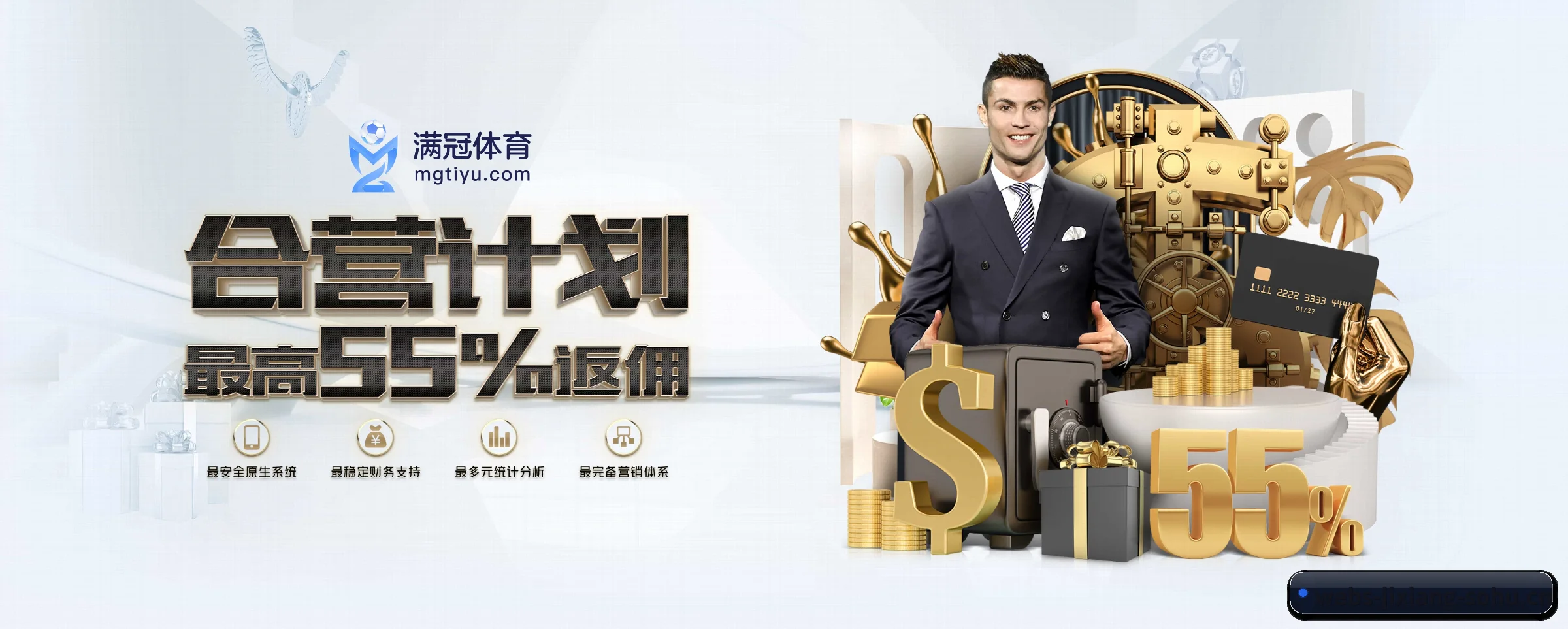吉祥体育 APP