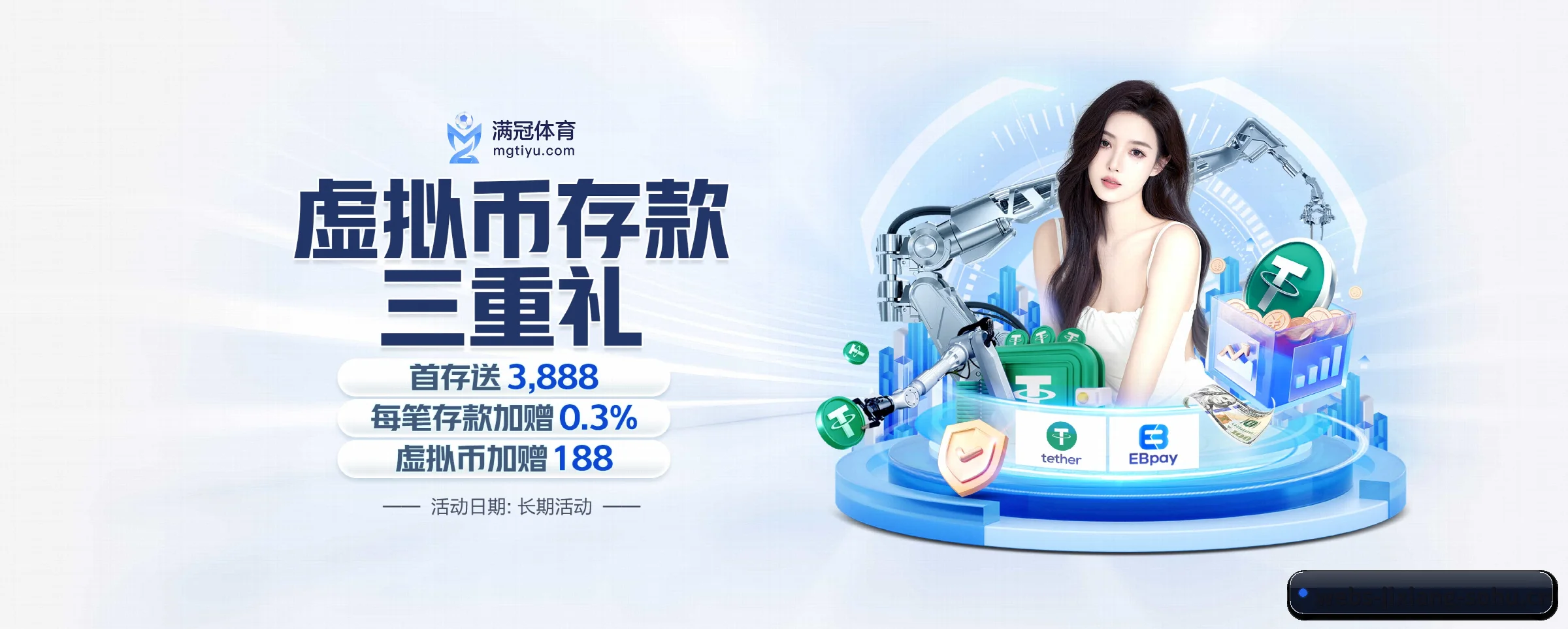 专注做深做实基础设施